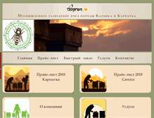 Tablet Screenshot of beeprom.ru